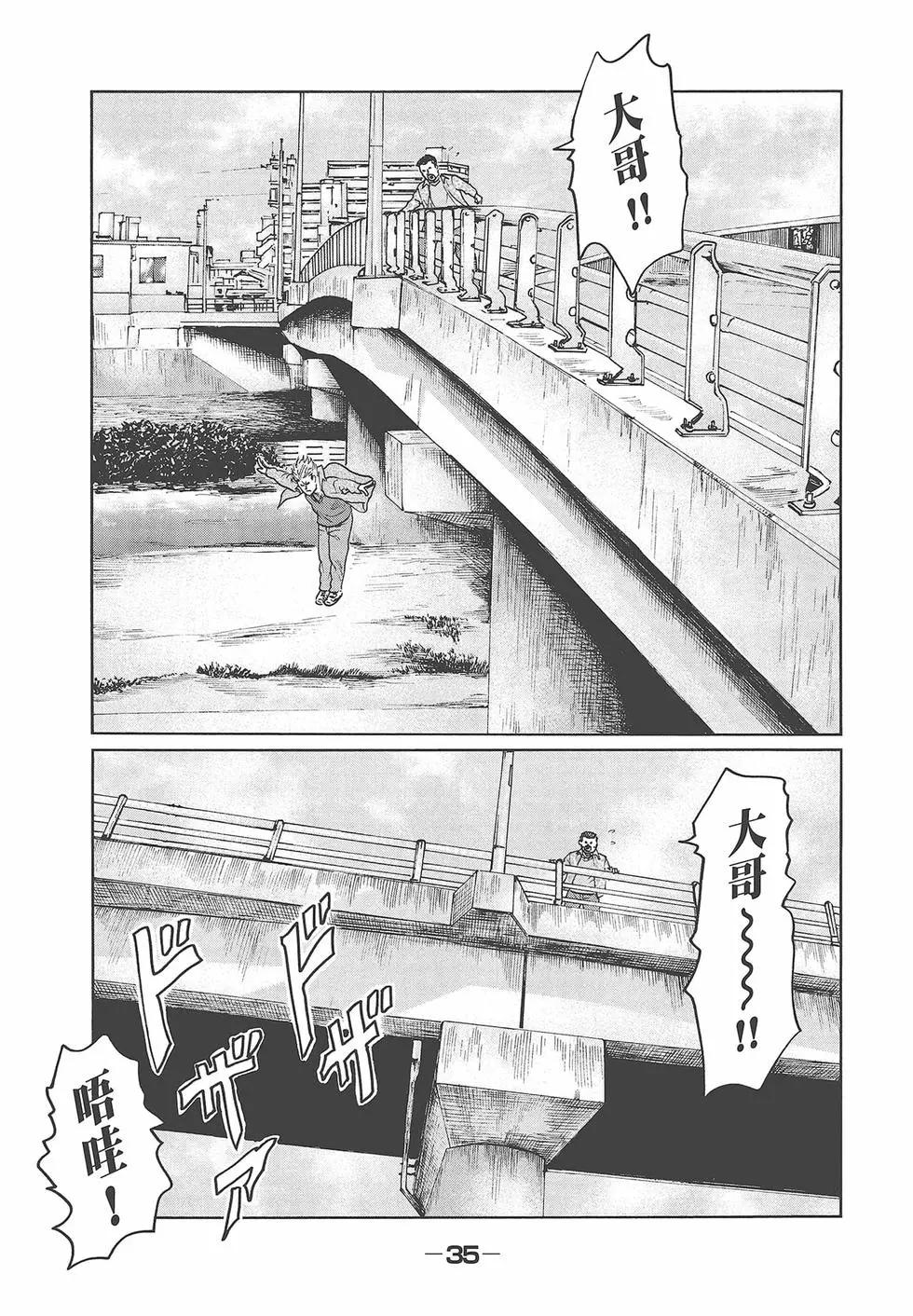 第 37 页