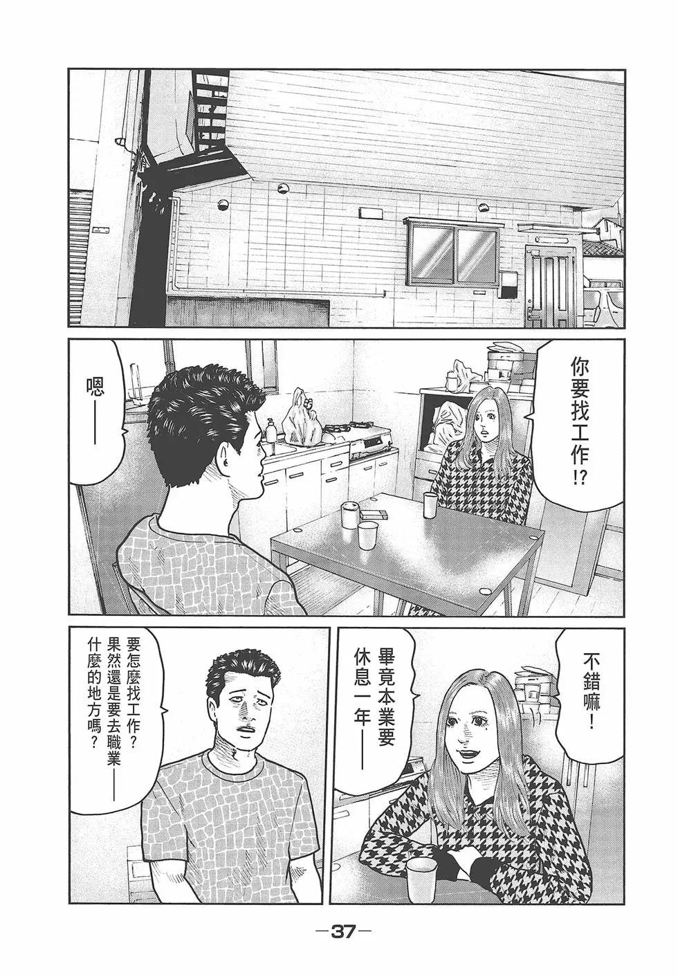 第 39 页