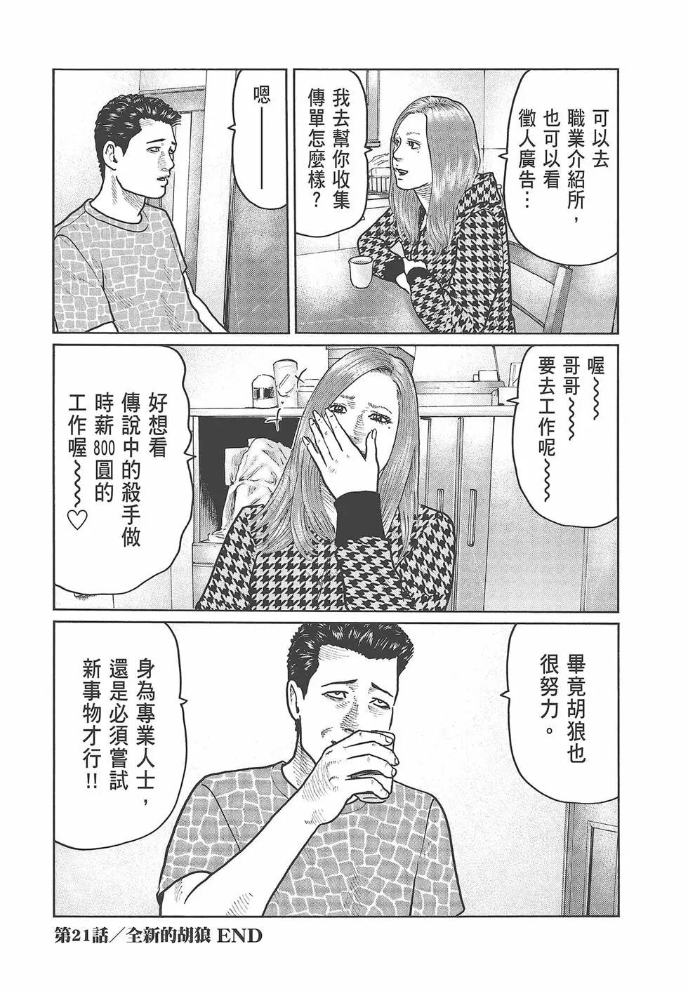 第 40 页