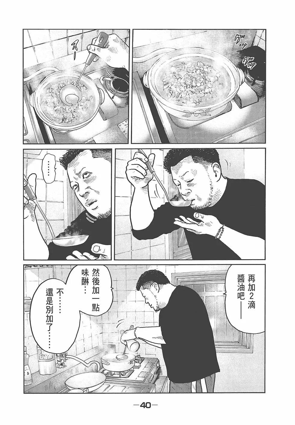 第 42 页