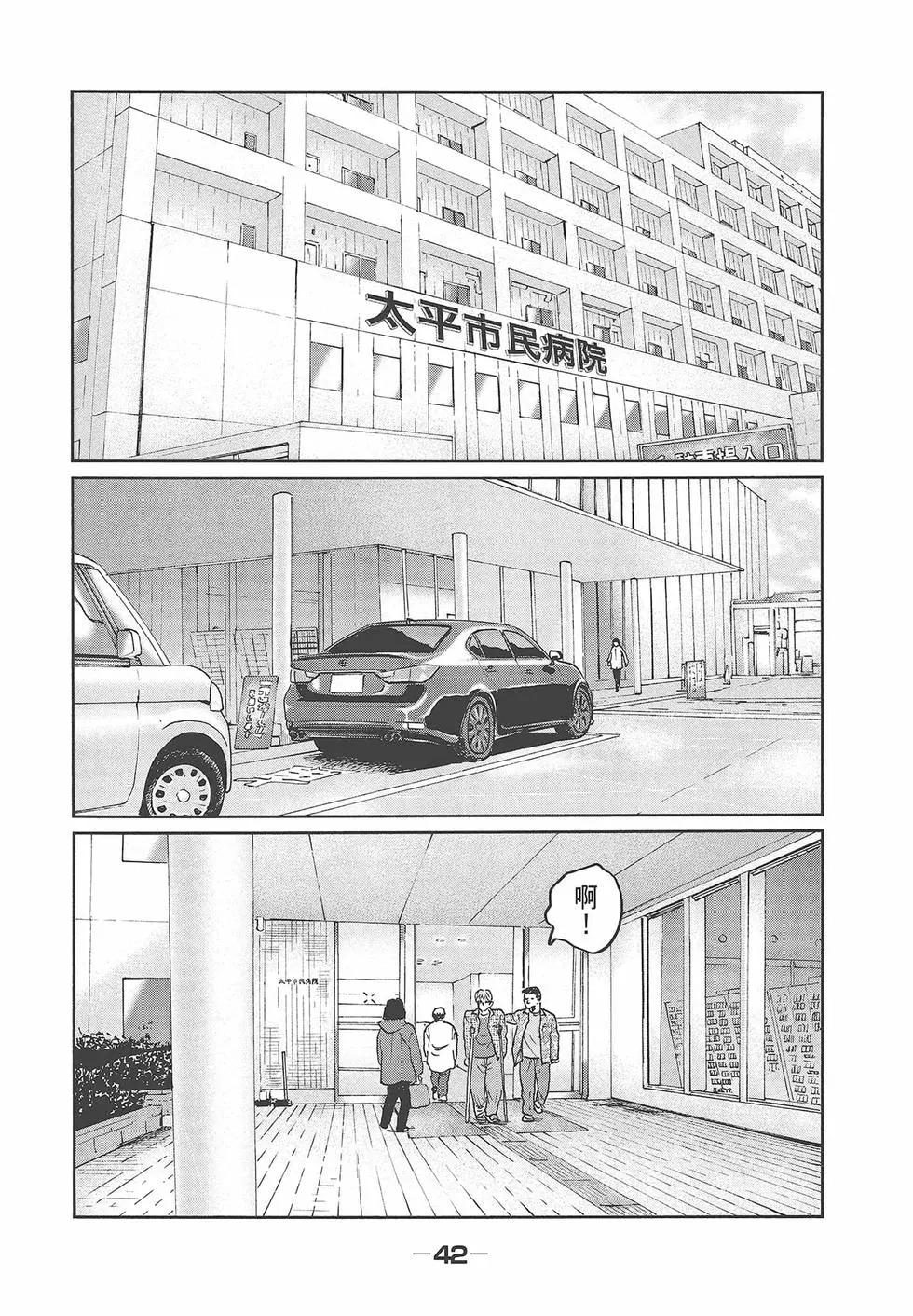 第 44 页