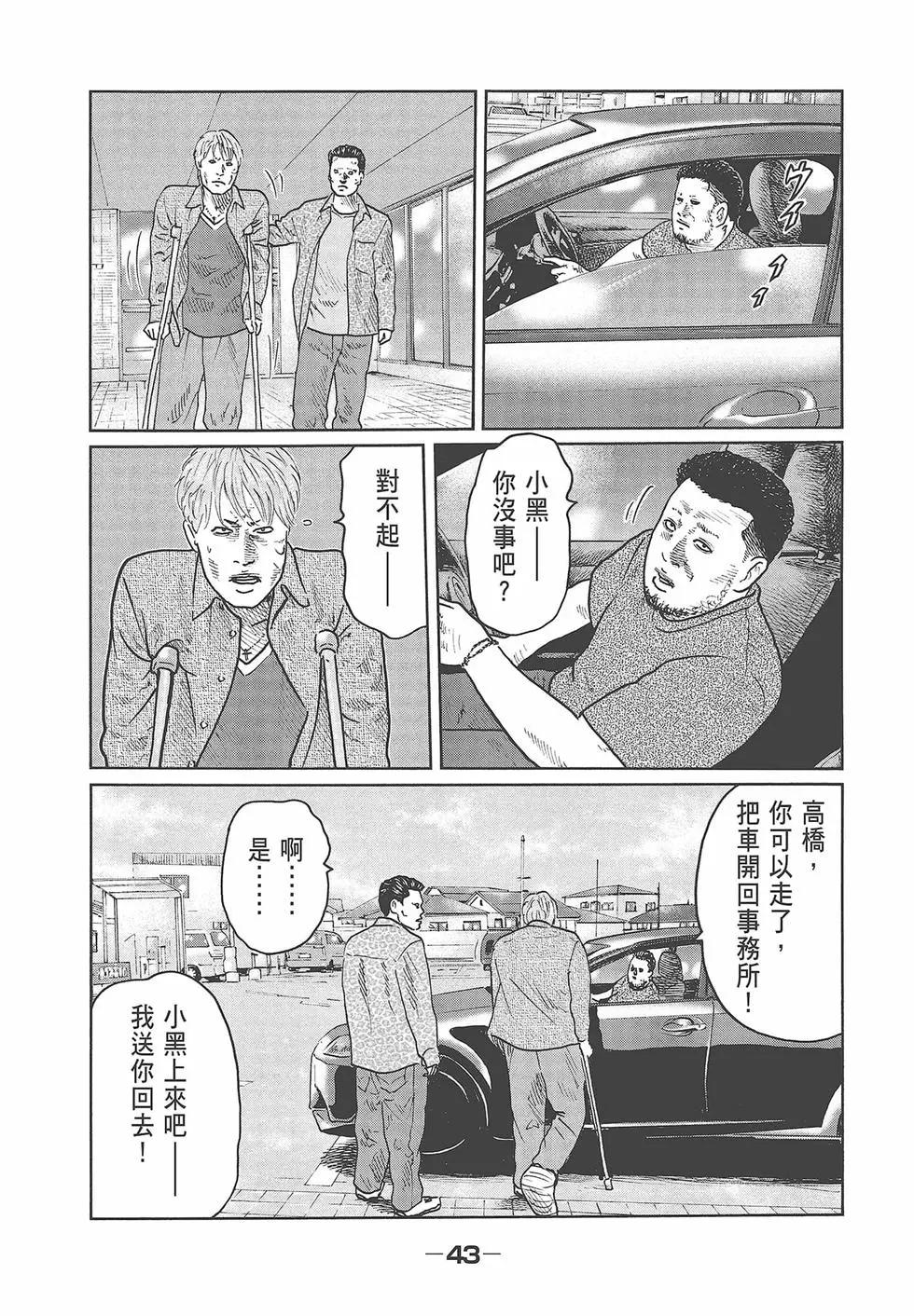 第 45 页