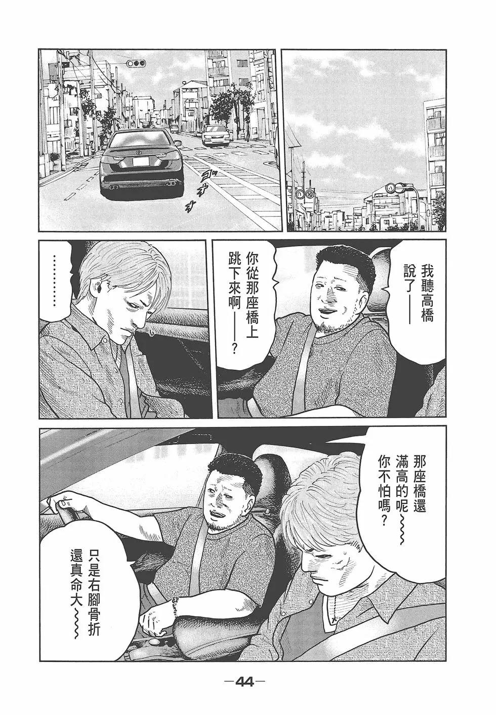 第 46 页