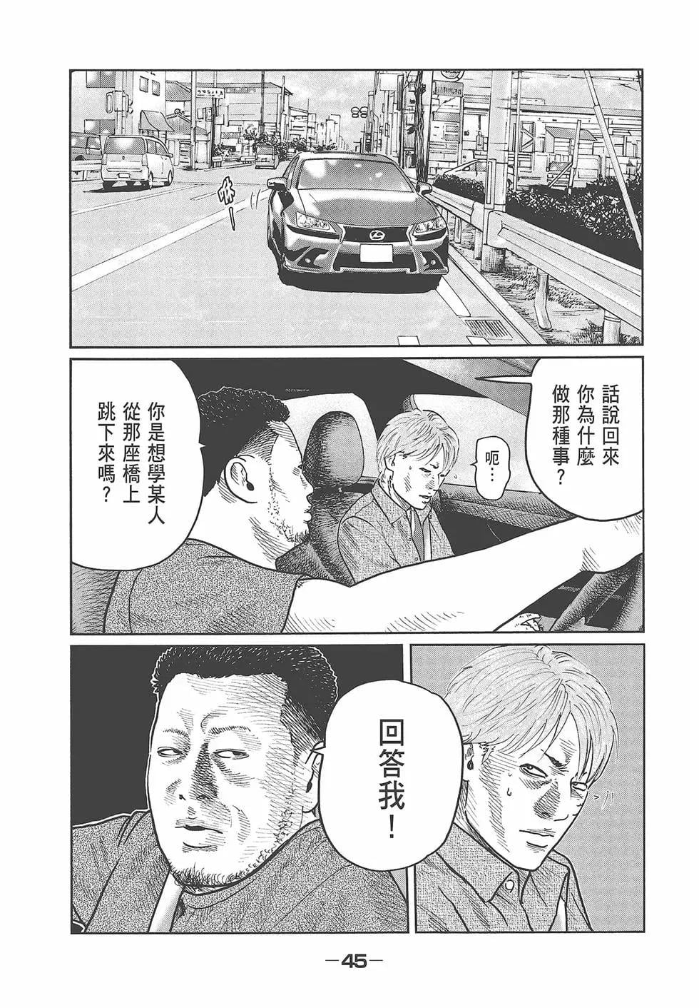 第 47 页