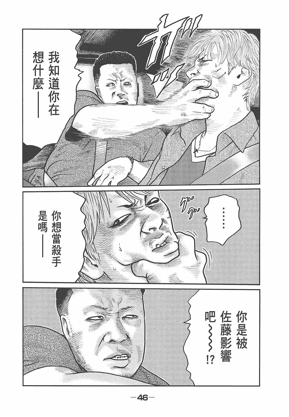 第 48 页