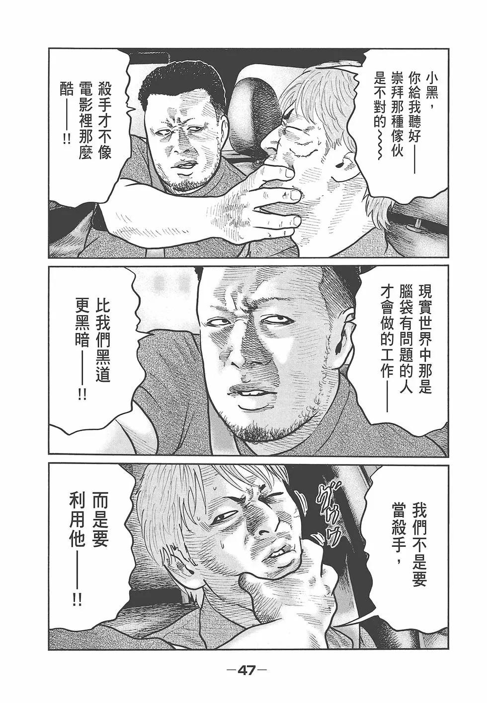 第 49 页
