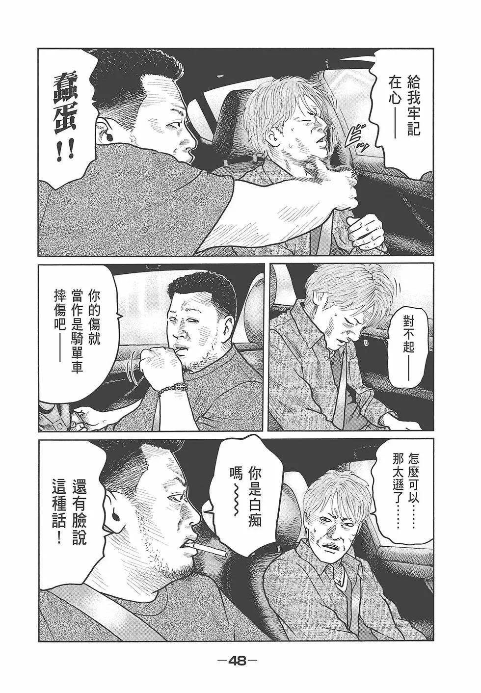 第 50 页