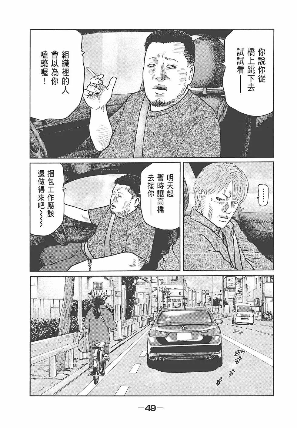 第 51 页