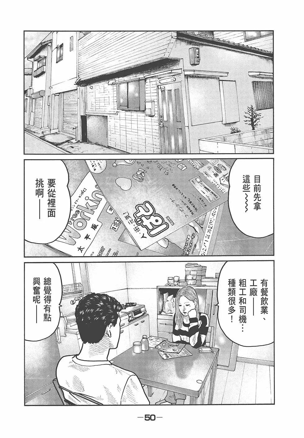 第 52 页