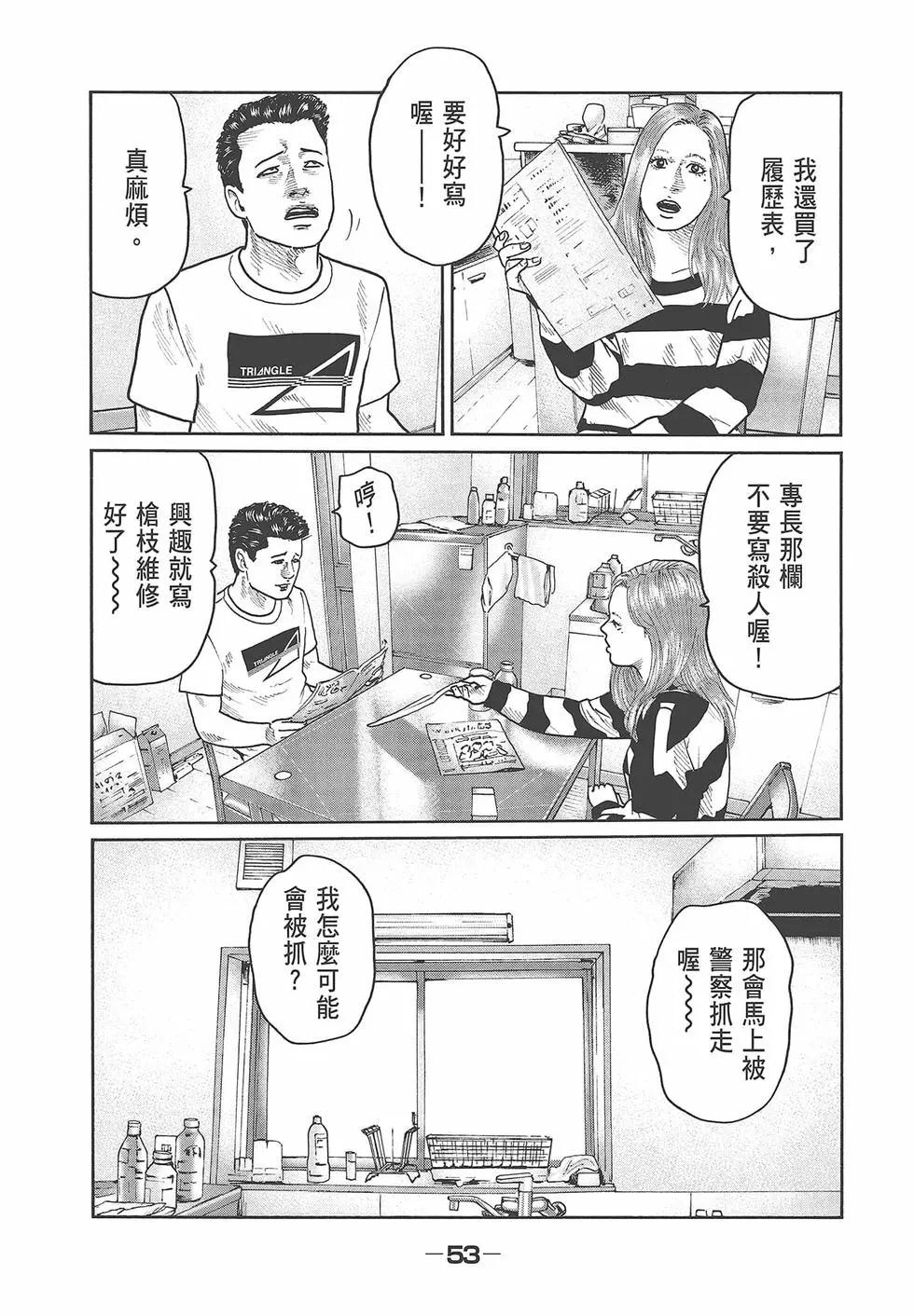 第 55 页