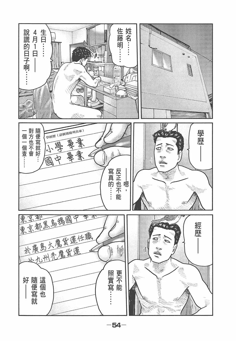第 56 页