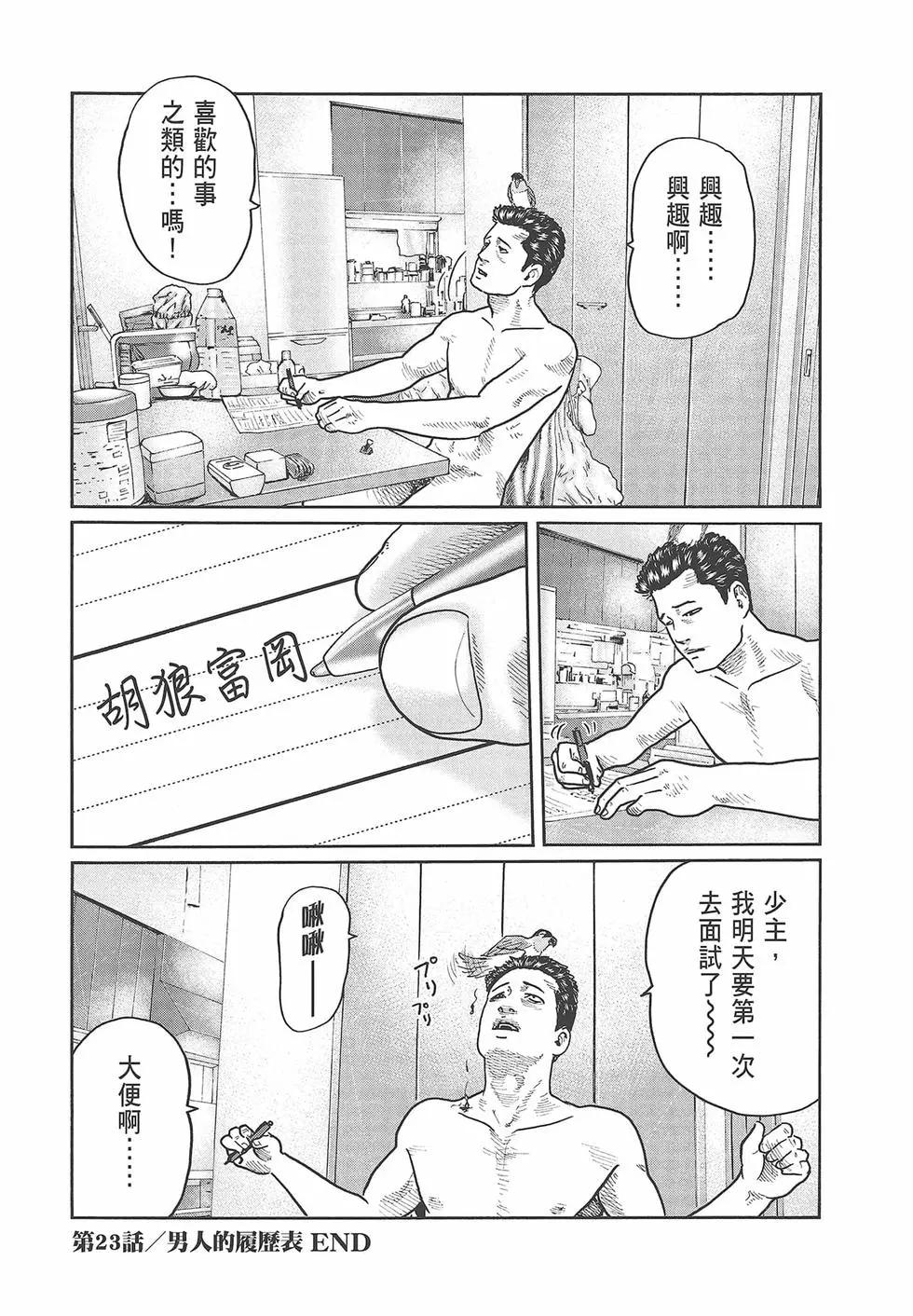 第 58 页