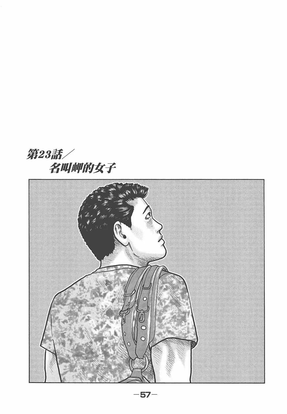 第 59 页