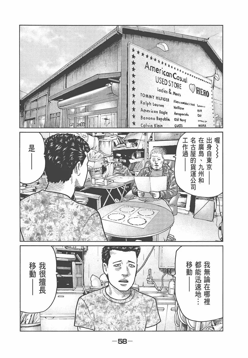 第 60 页
