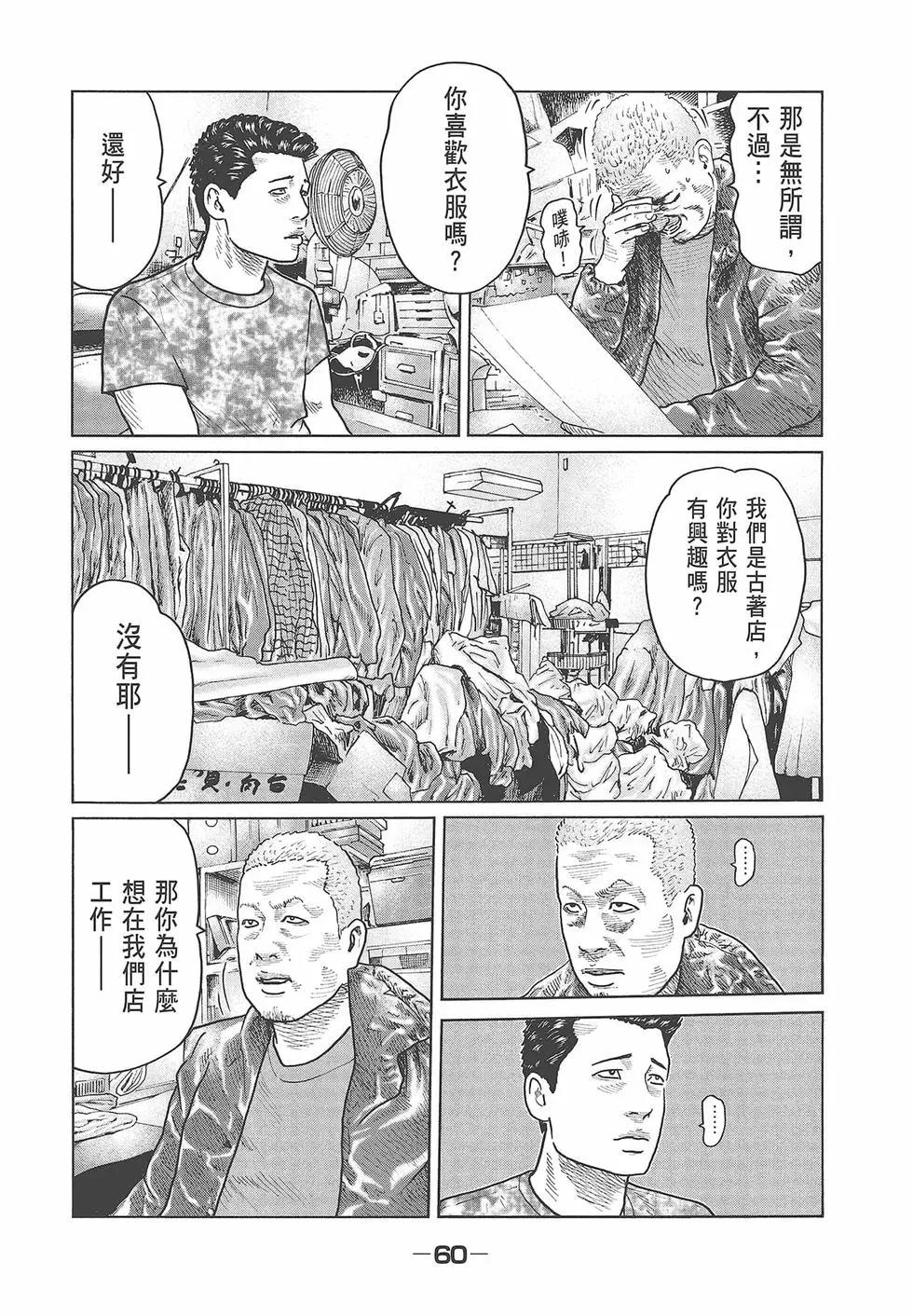 第 62 页