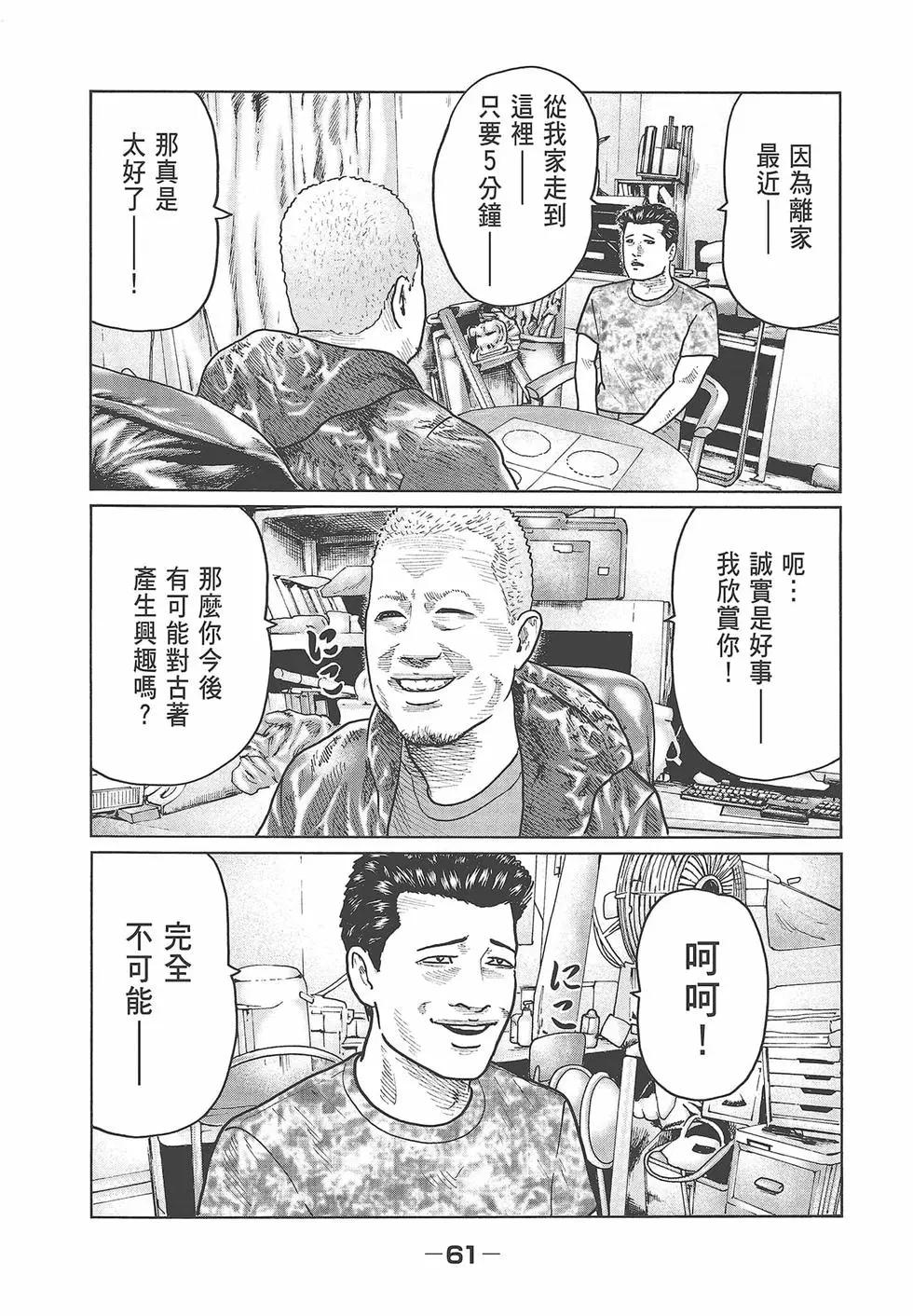 第 63 页