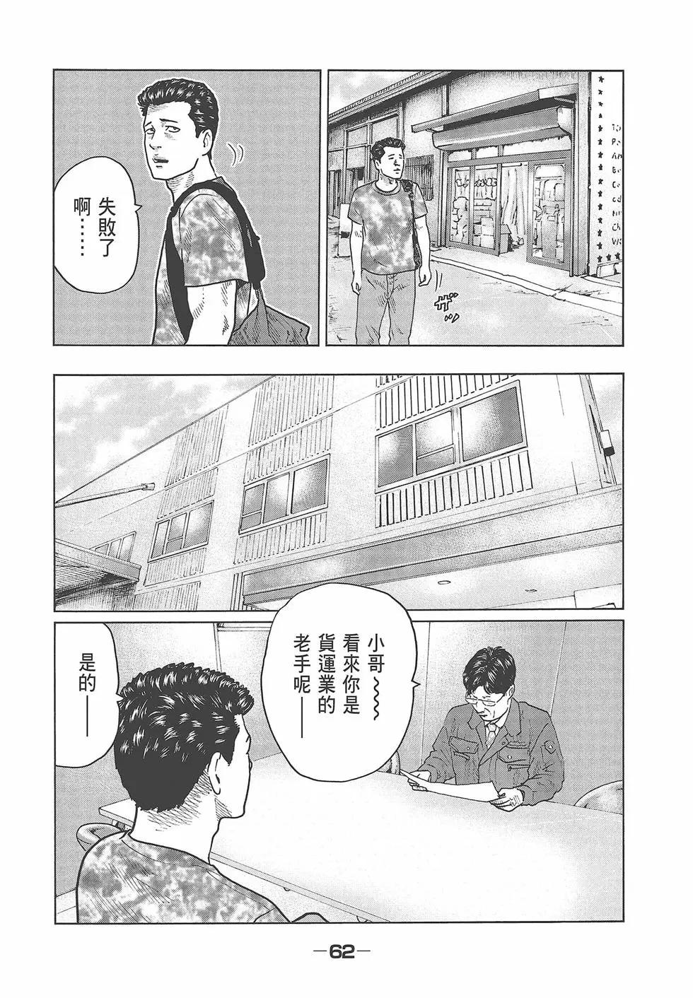 第 64 页