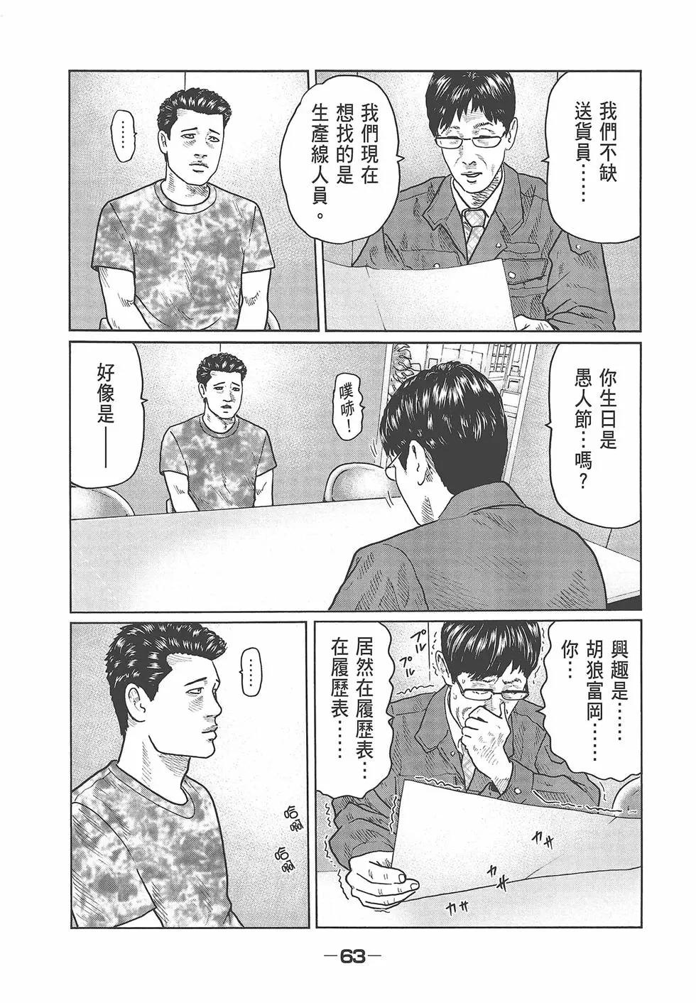 第 65 页