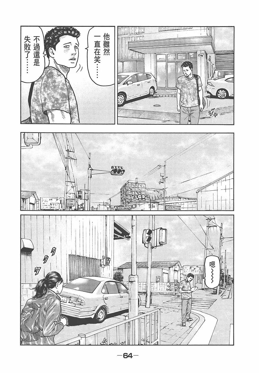 第 66 页
