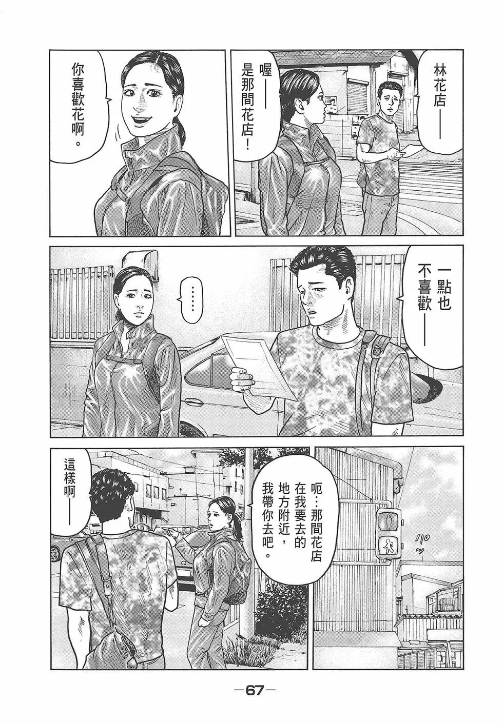第 69 页