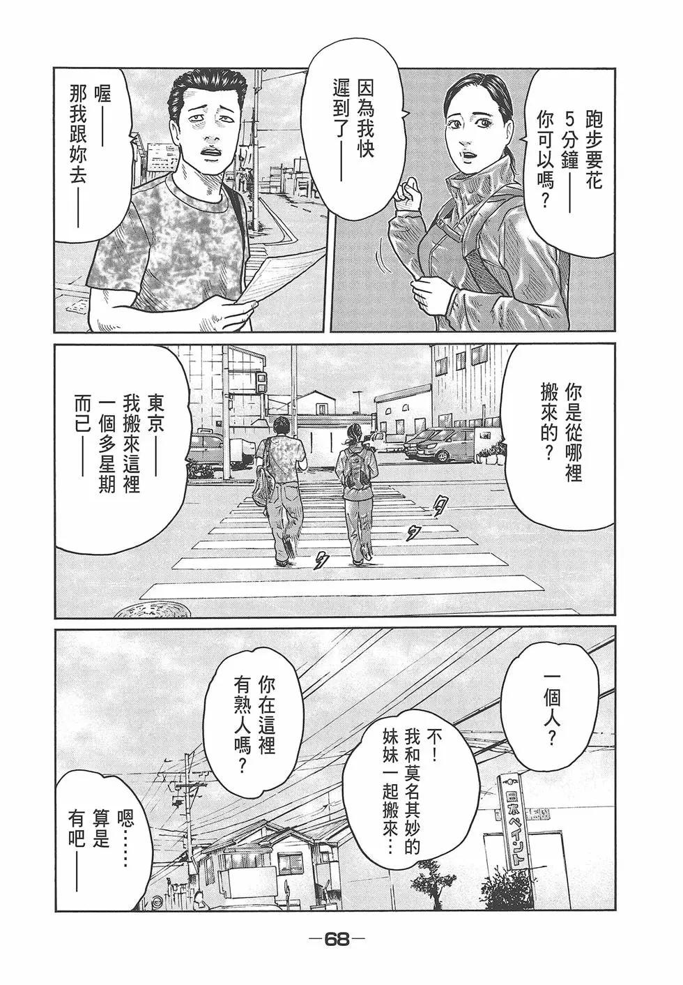 第 70 页