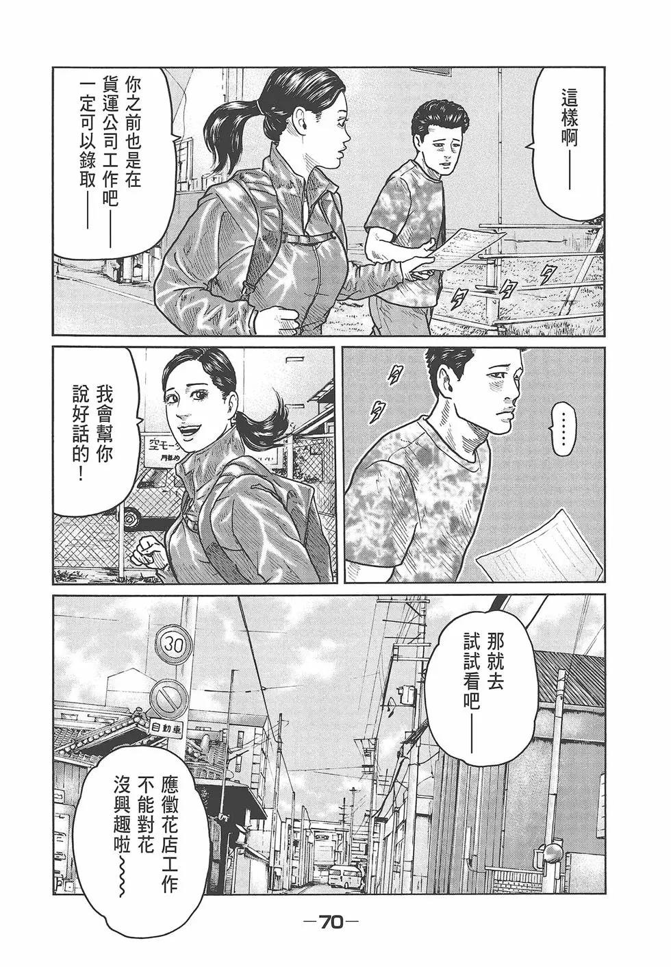 第 72 页