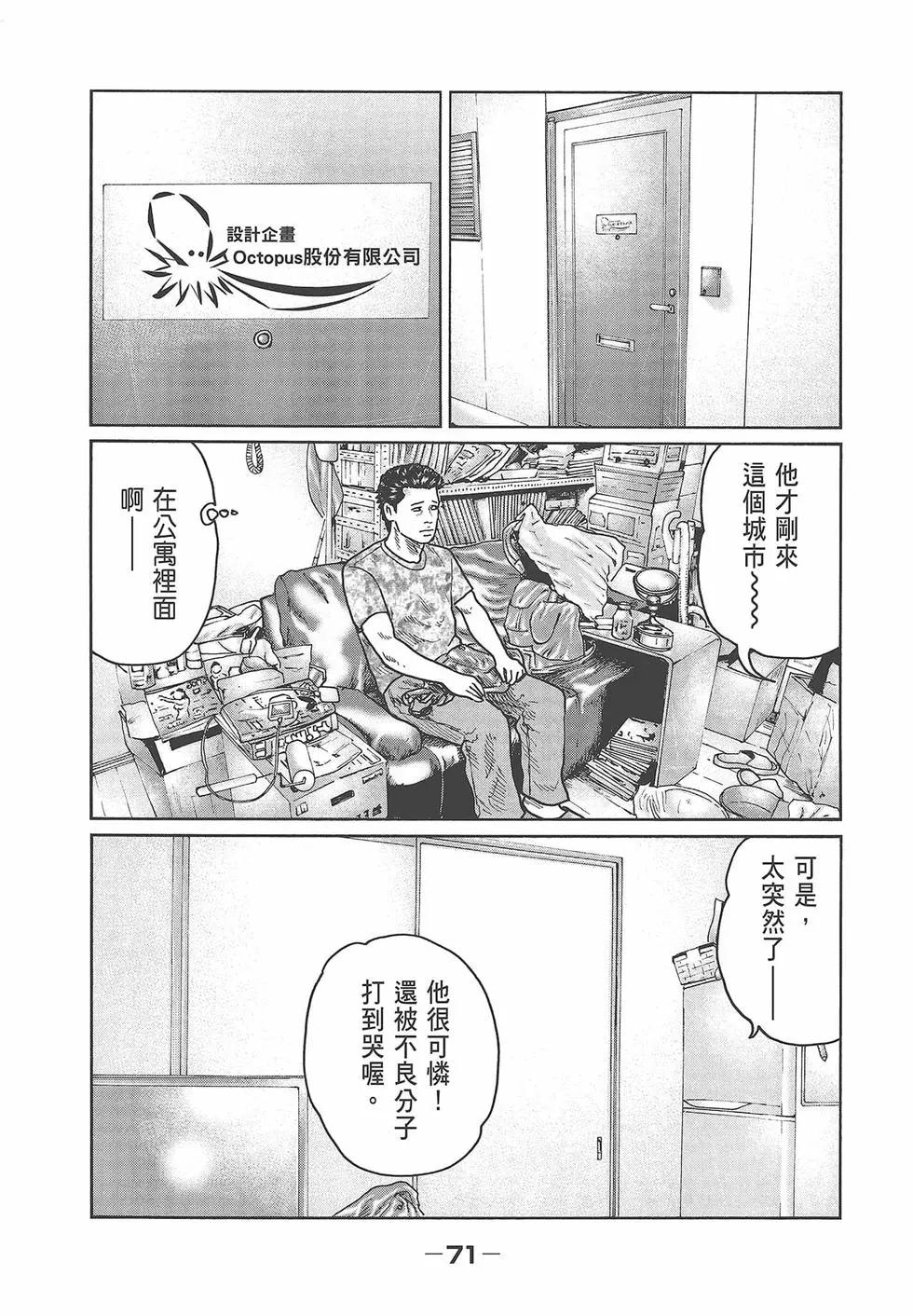 第 73 页