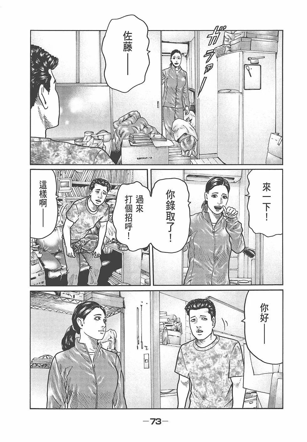 第 75 页