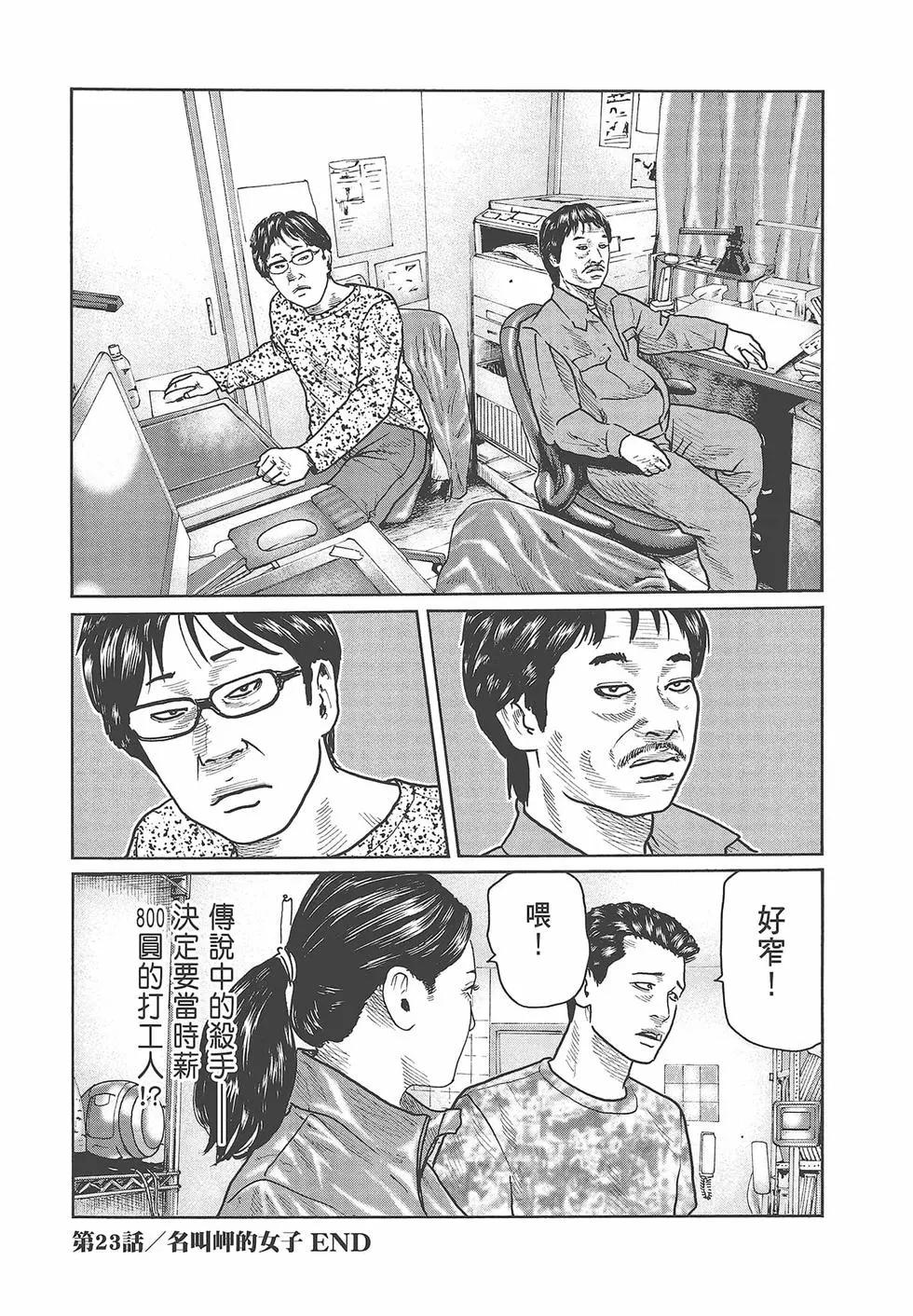 第 76 页