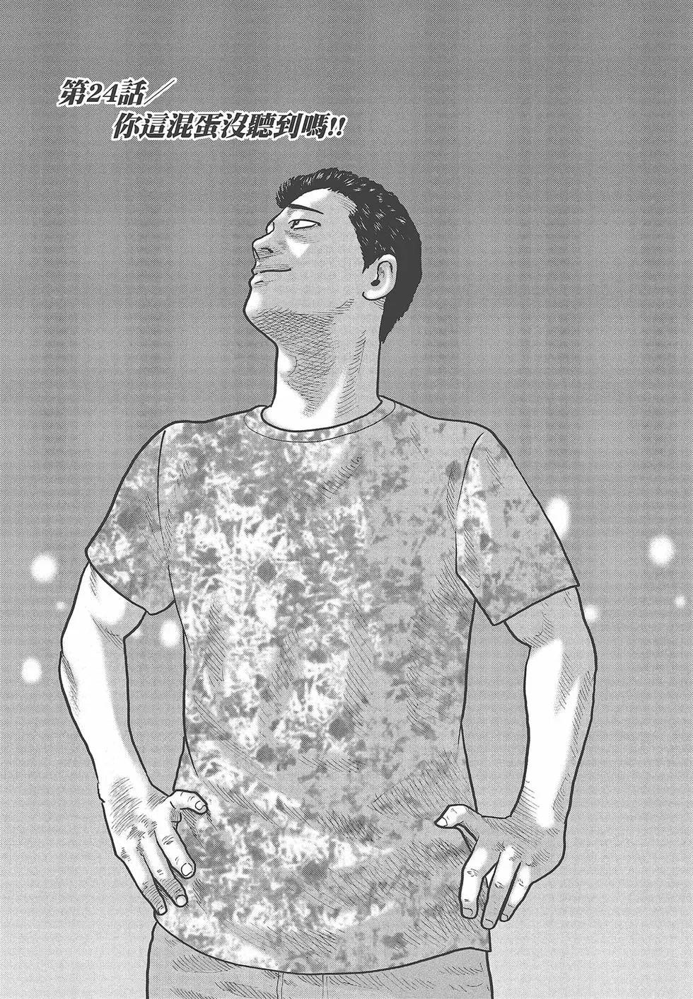 第 77 页