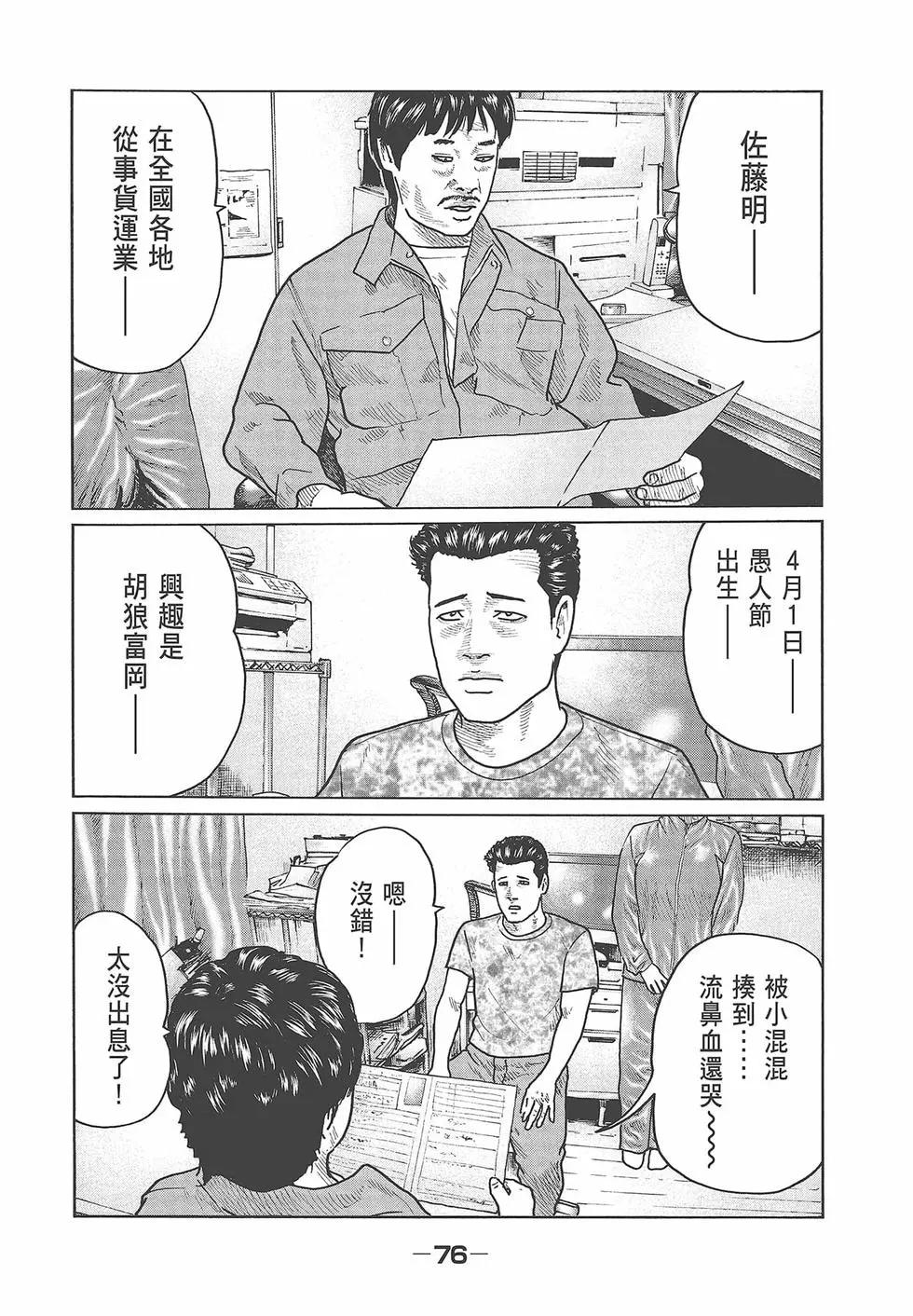 第 78 页