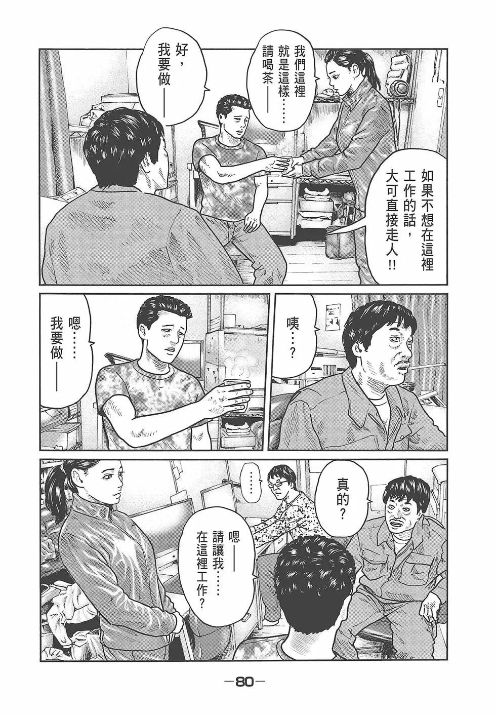 第 82 页
