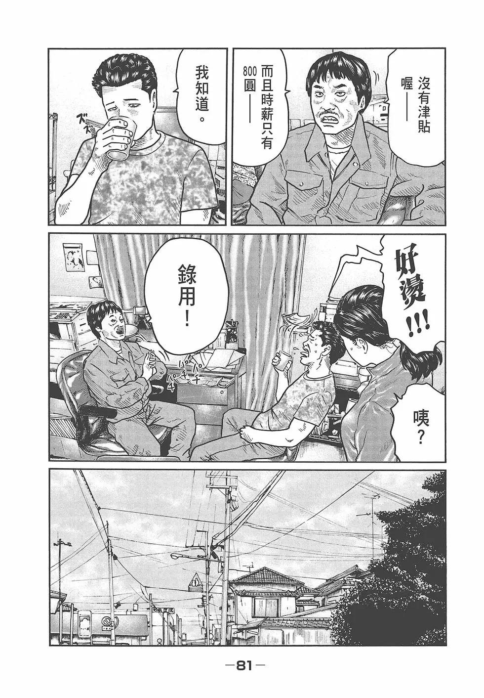 第 83 页