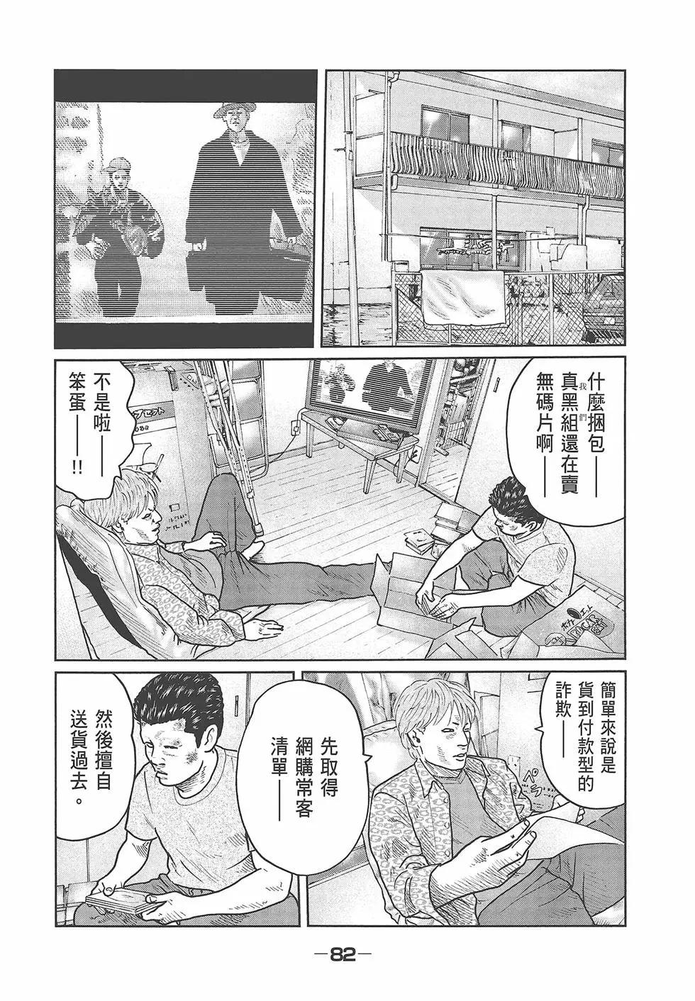 第 84 页