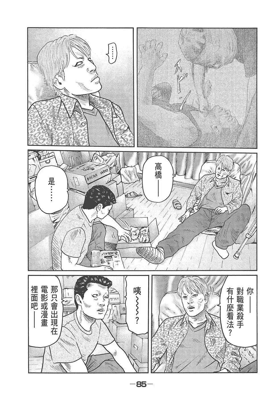 第 87 页