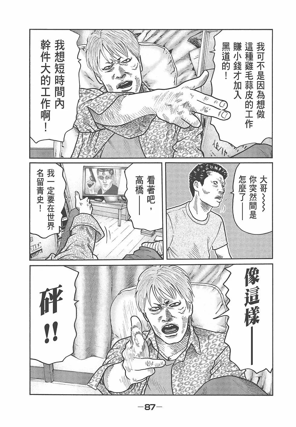 第 89 页