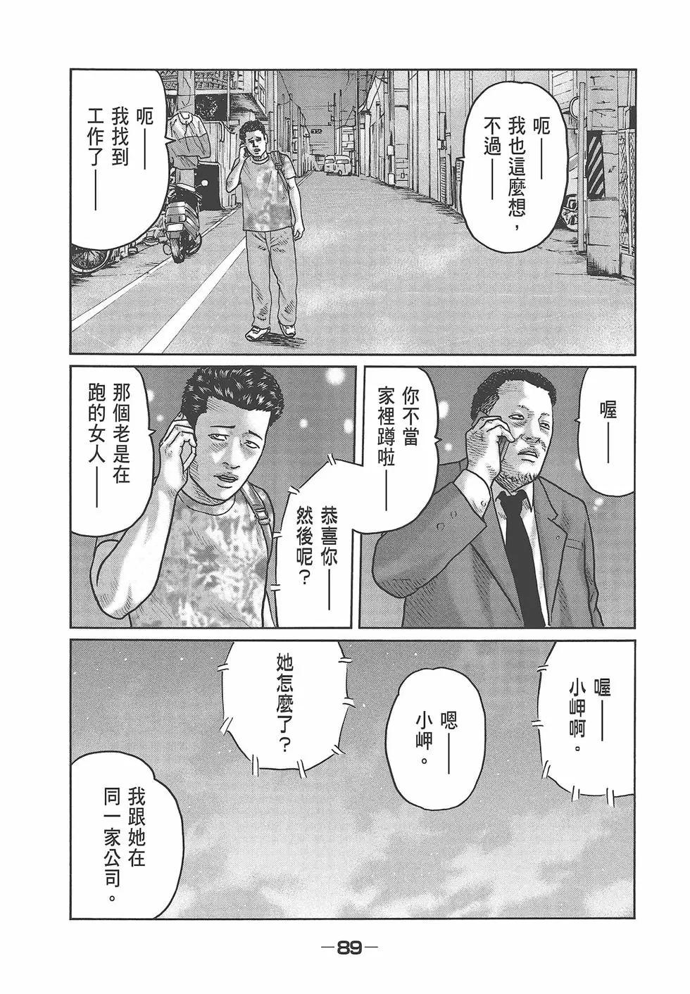第 91 页