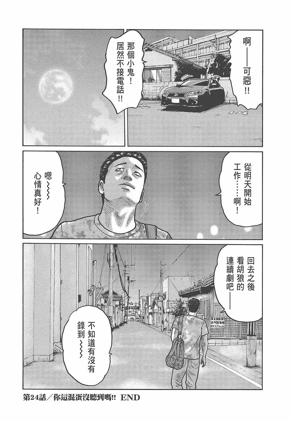 第 94 页