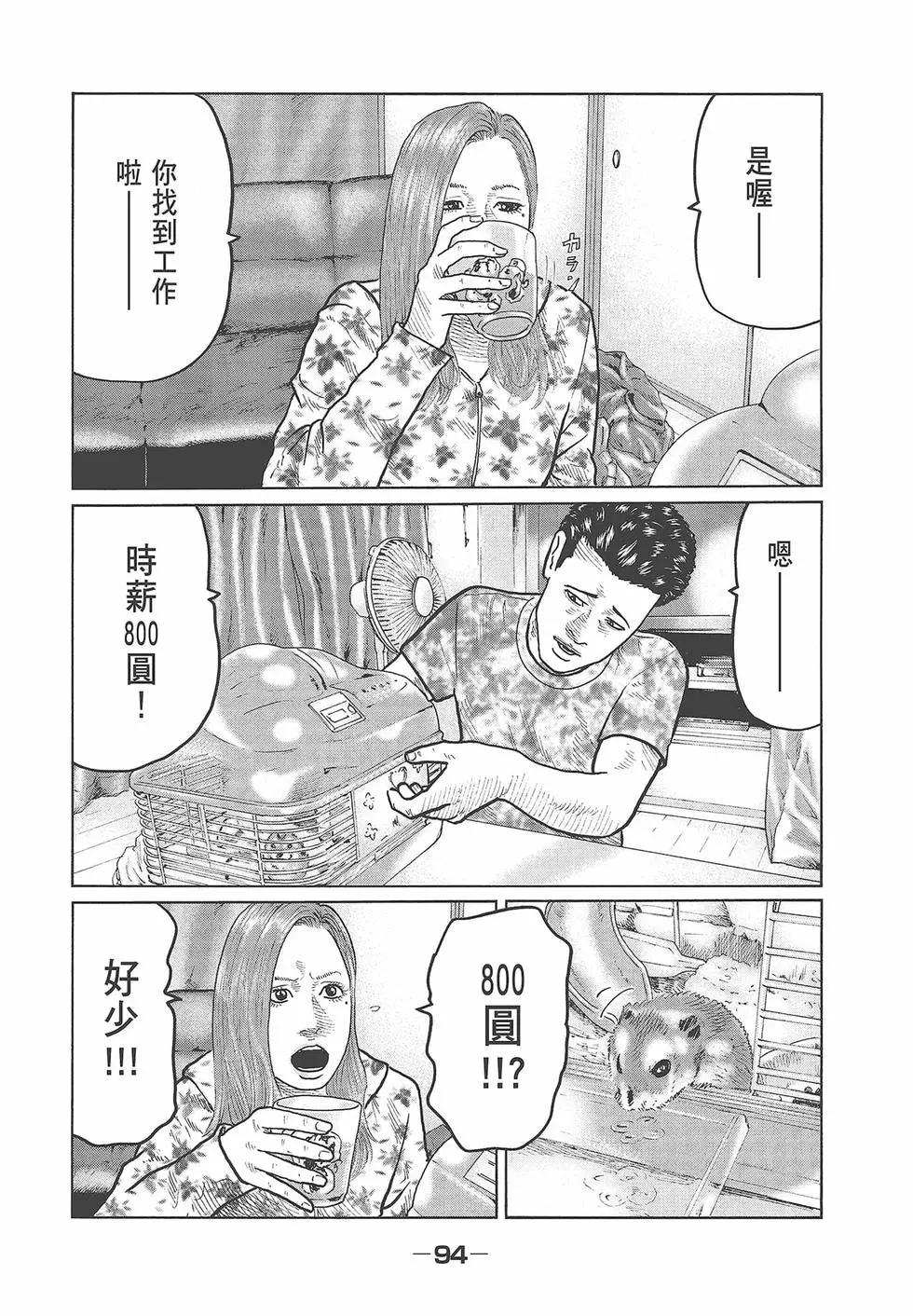 第 96 页