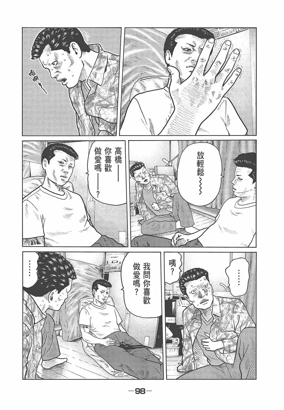 第 100 页