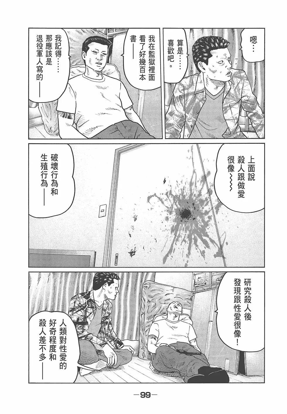 第 101 页