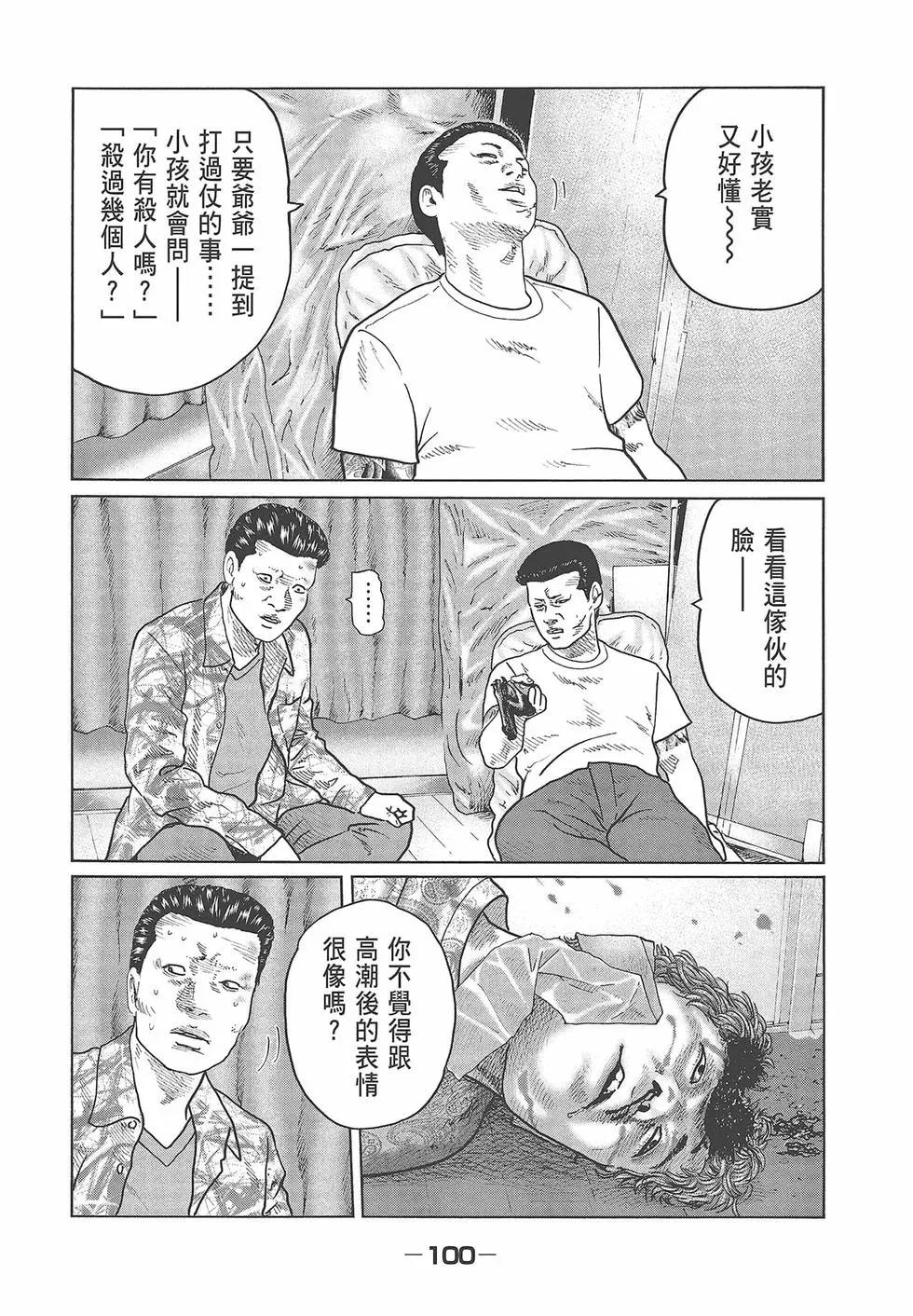 第 102 页
