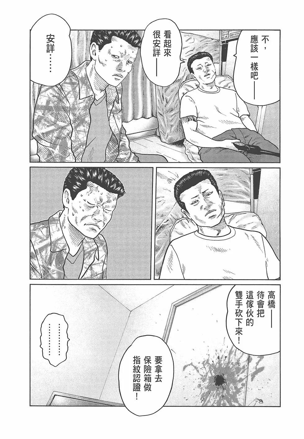 第 103 页