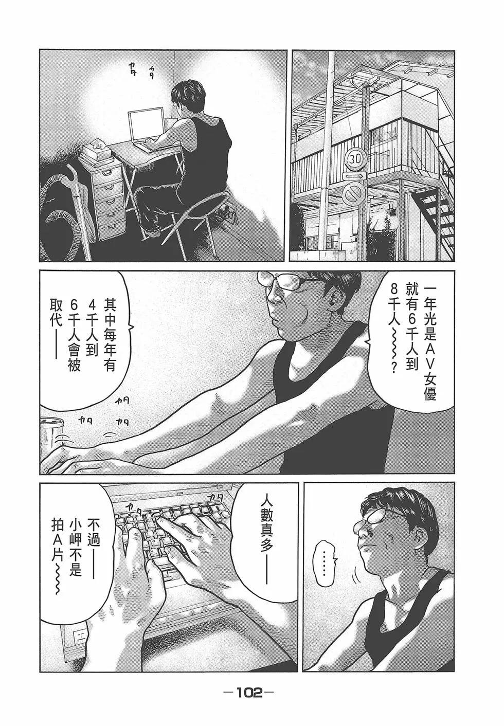 第 104 页
