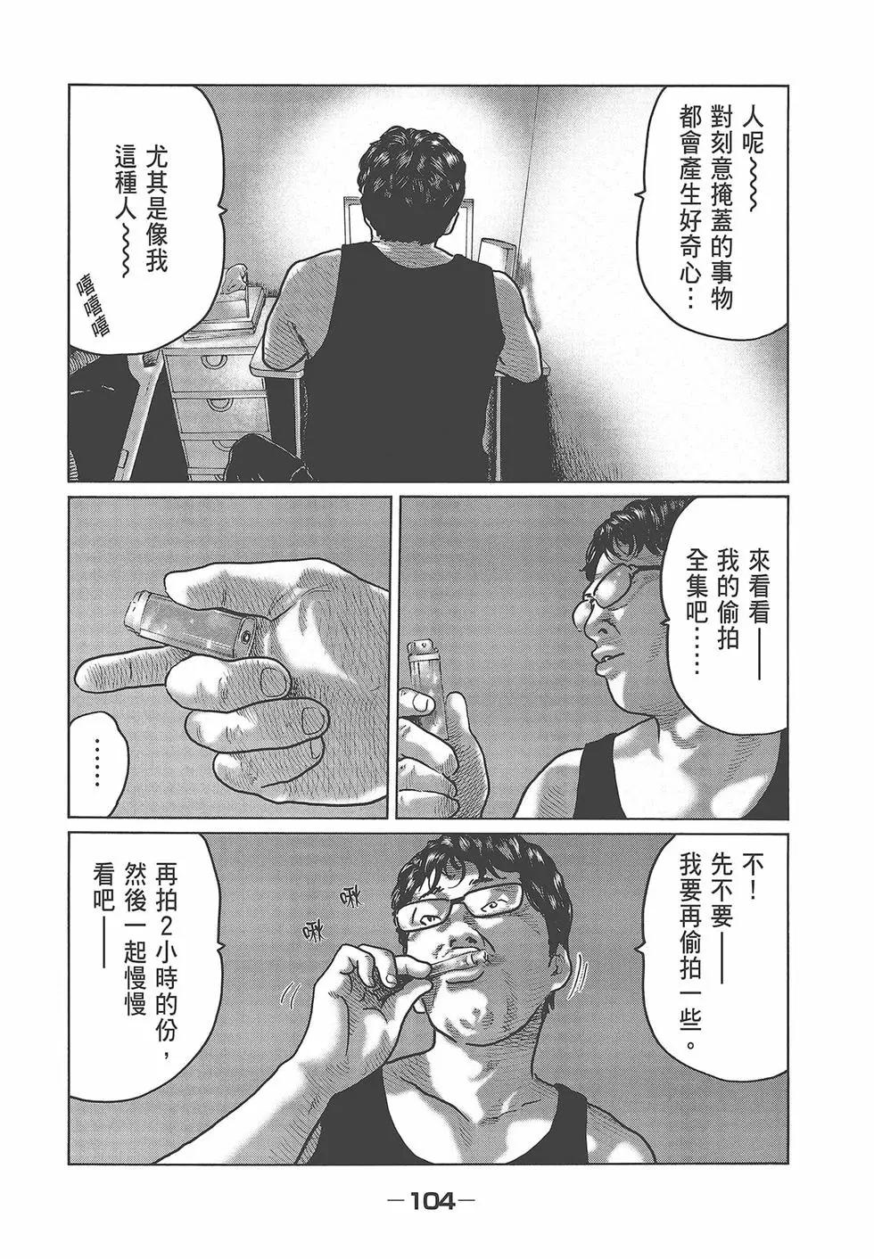 第 106 页