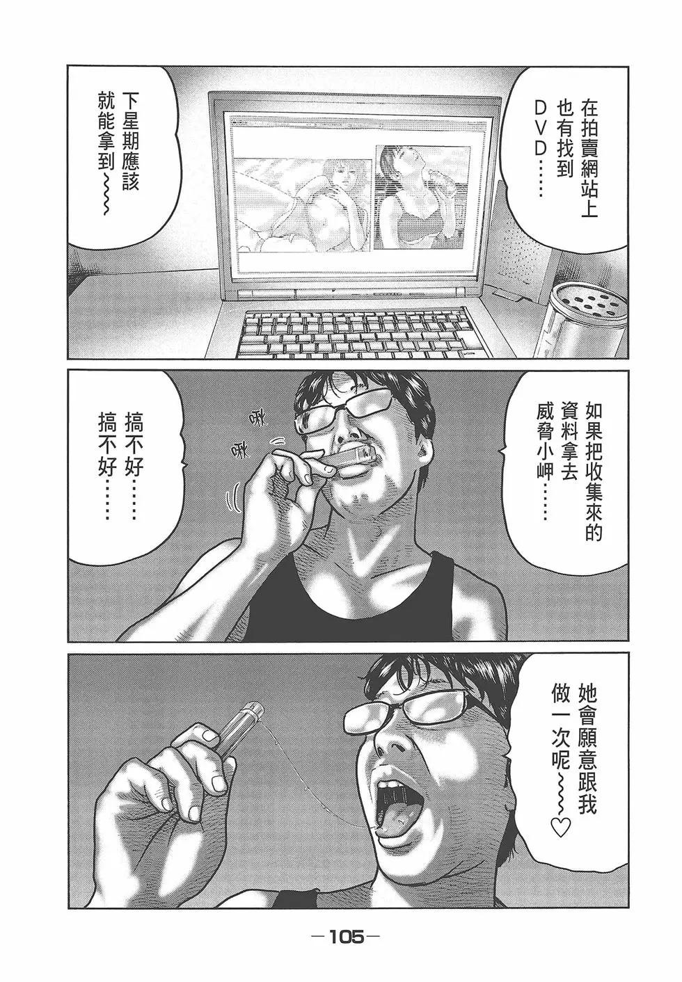 第 107 页