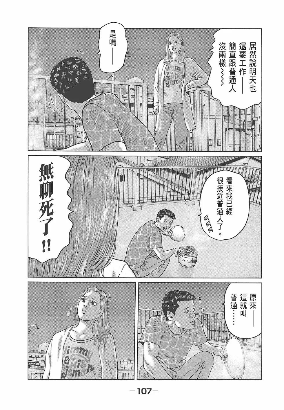 第 109 页