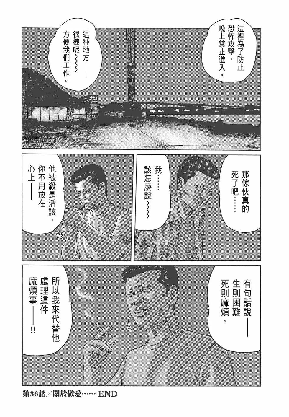第 114 页