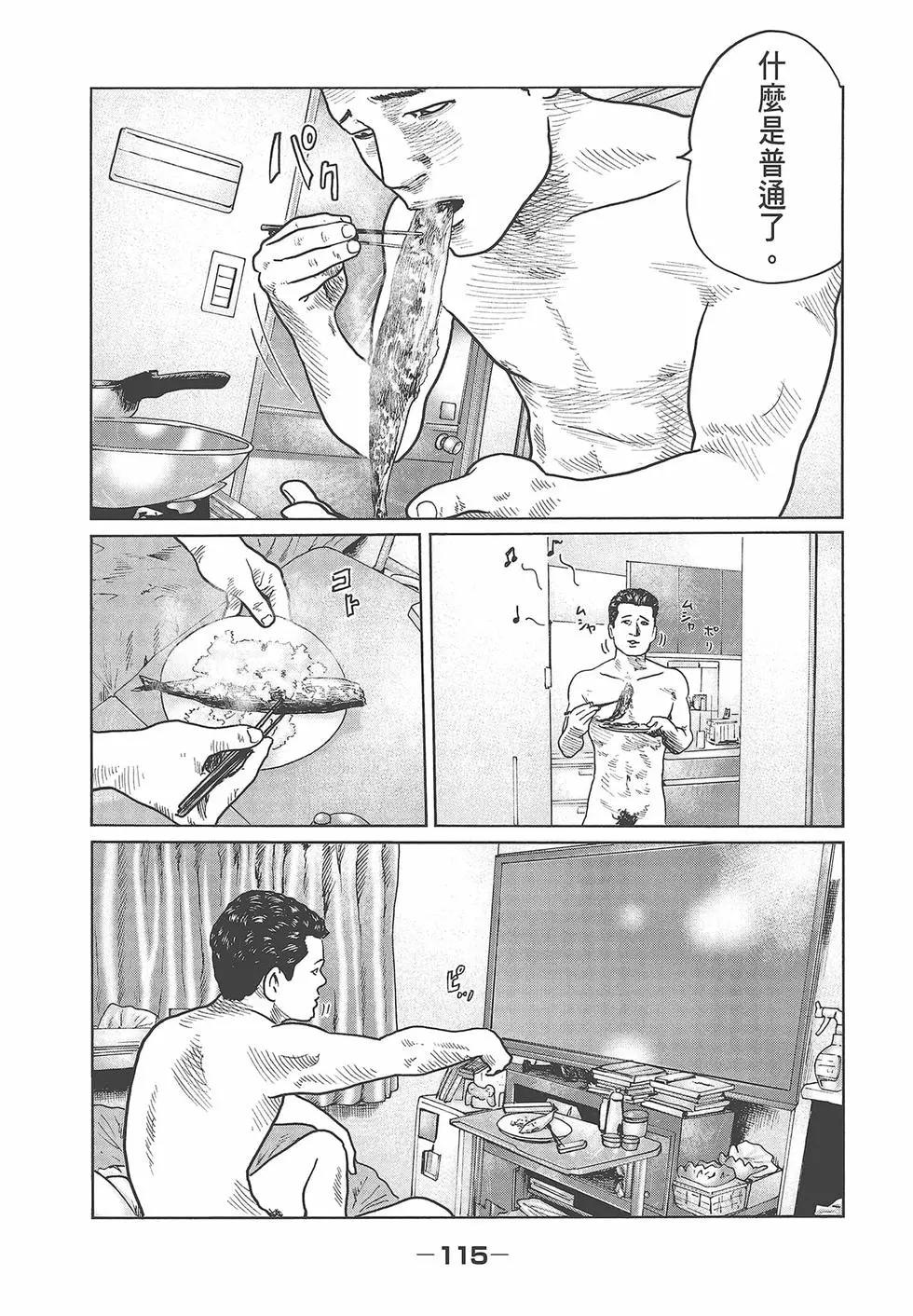 第 117 页