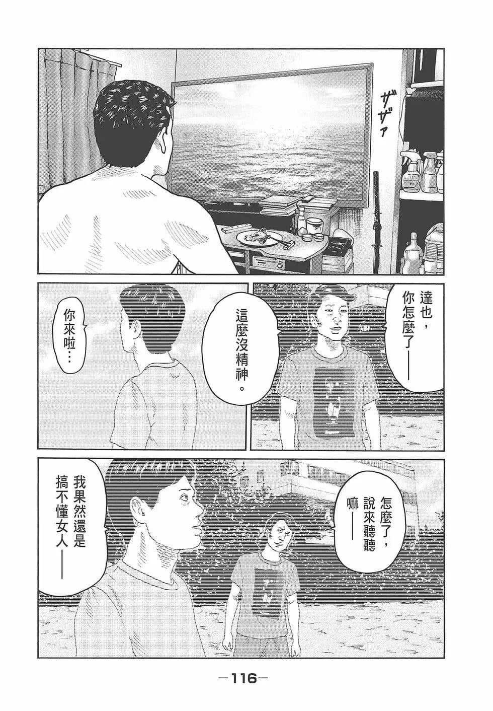 第 118 页